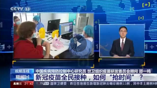 QQ截圖20210406155524