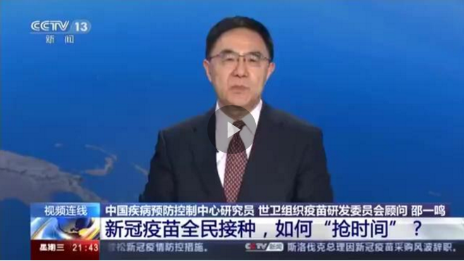 QQ截圖20210406155642