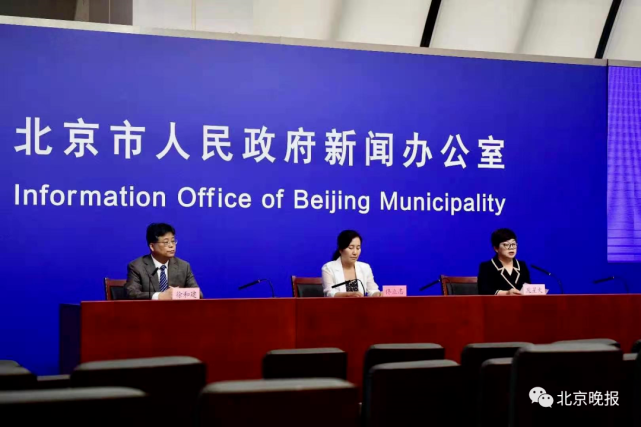 北京新增2例確診，曾去張家界旅游！到過北京西站，乘坐這趟列車、3條地鐵