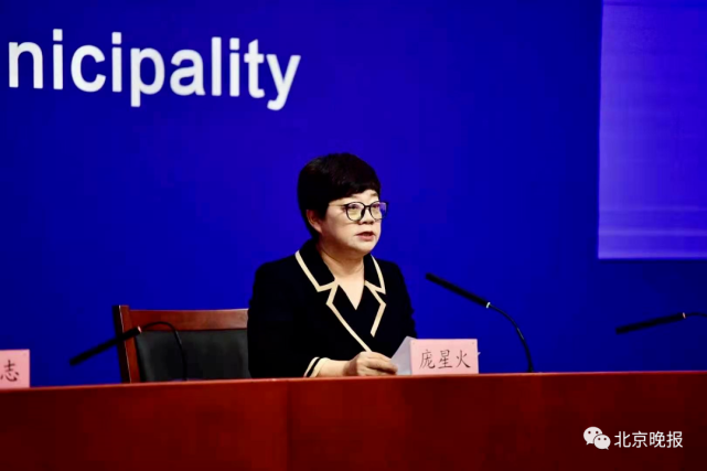 北京新增2例確診，曾去張家界旅游！到過北京西站，乘坐這趟列車、3條地鐵