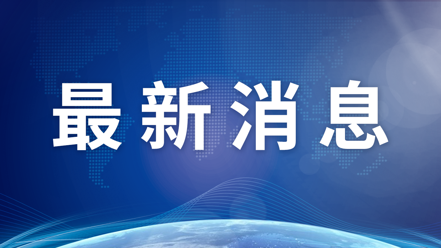 7月29日北京公布的確診病例到過海淀區的這些地方