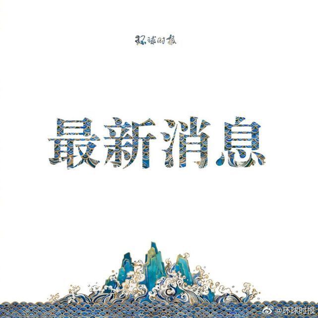 美國新冠疫情，又破紀錄了