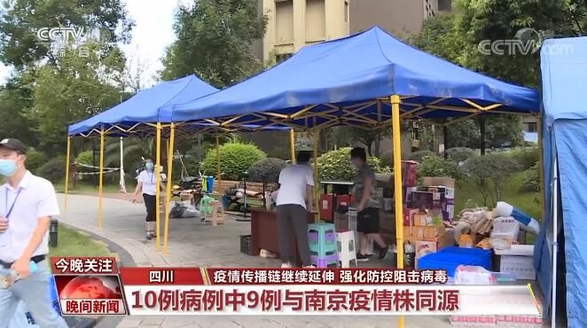 全國多地緊急篩查，不斷升級疫情管控措施