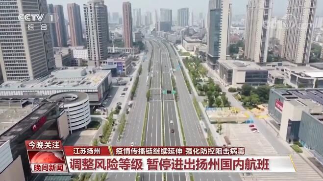 全國多地緊急篩查，不斷升級疫情管控措施