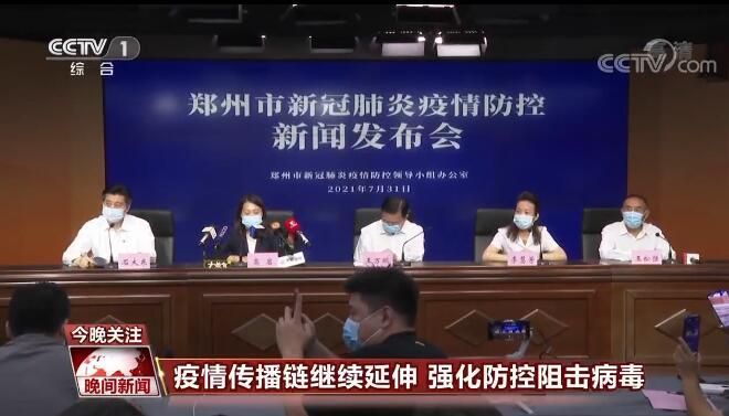 全國多地緊急篩查，不斷升級疫情管控措施