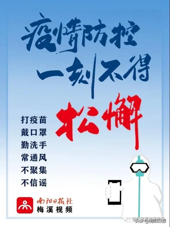 擴散！疫情防控，請您保存好這幾個二維碼