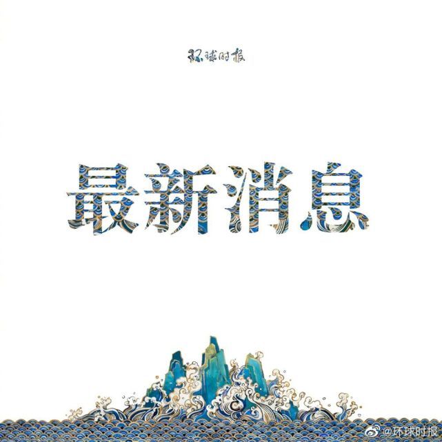 江蘇揚州危重病例再增加！目前已有重型19例，危重型6例