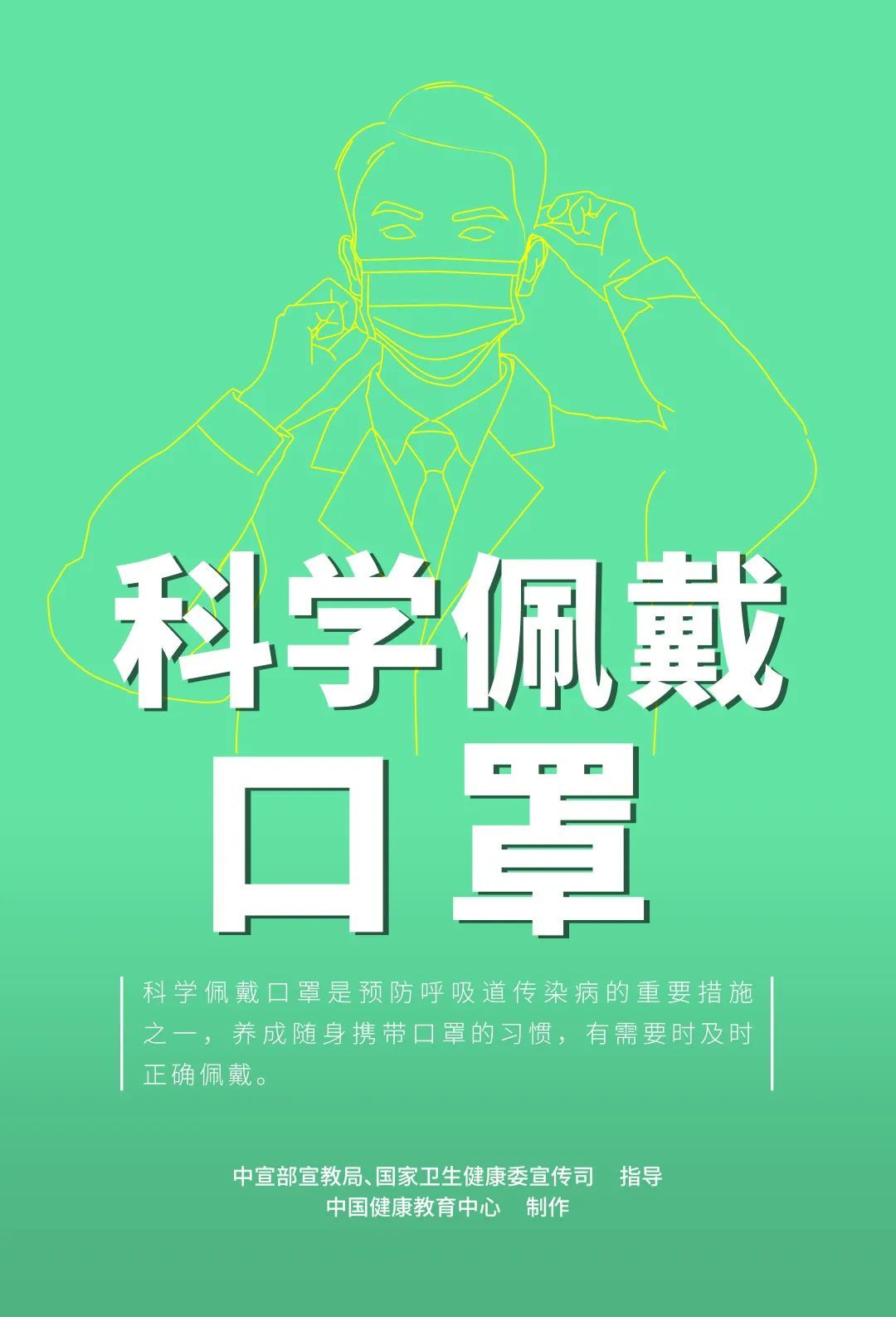 新要求！最新疫情防控指南来了