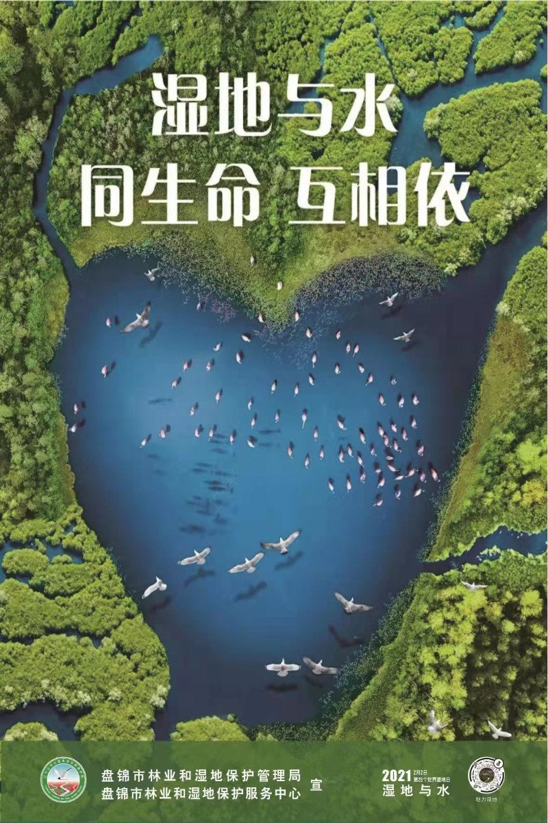 微信圖片_20210203130436