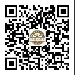 微信圖片_20201104100207