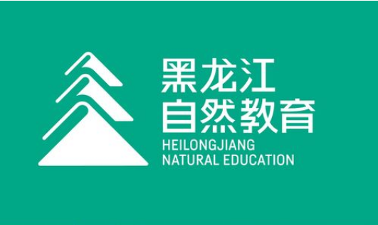 黑龙江自然教育logo