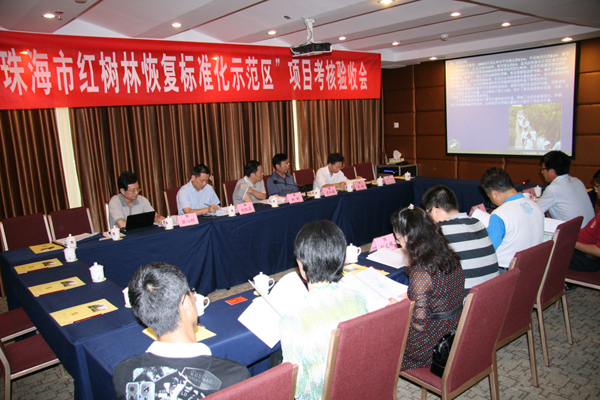 201205012 红树林恢复标准化示范