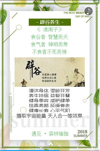 QQ截图20180506091211