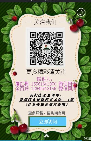 QQ截图20180506091353