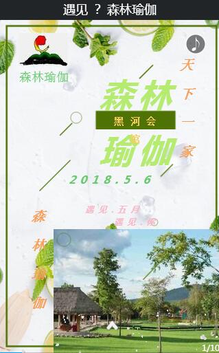 QQ截图20180506091031