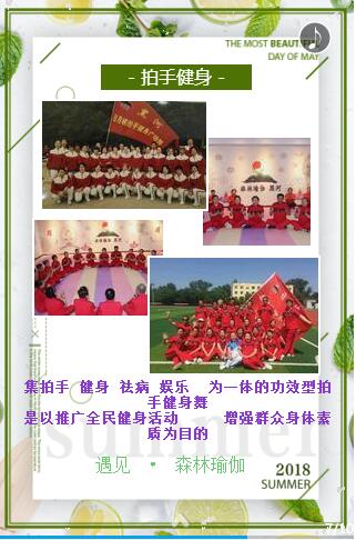 QQ截图20180506091252