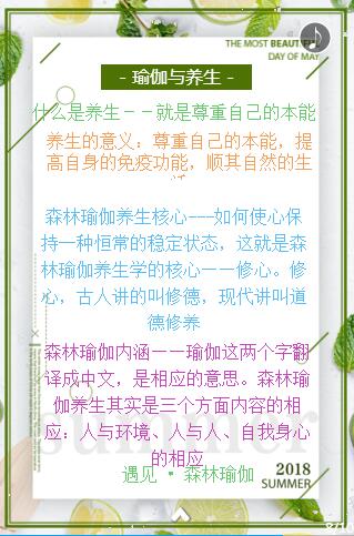 QQ截图20180506091338