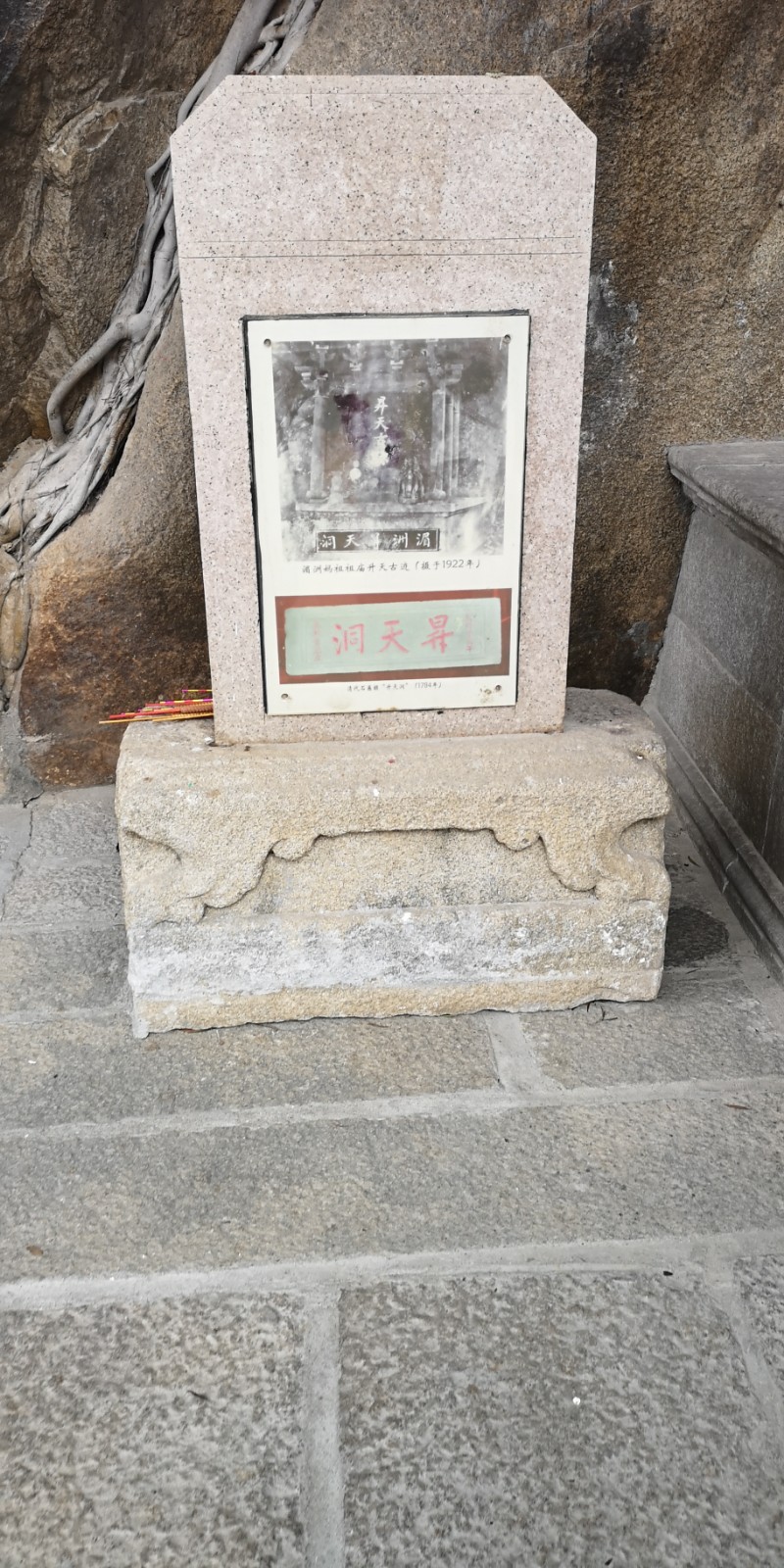 IMG_20190106_142146