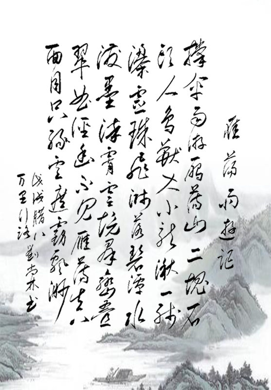 微信图片_20190114130915