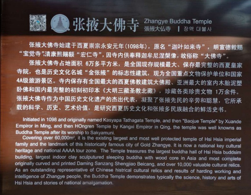 微信图片_20190409225245