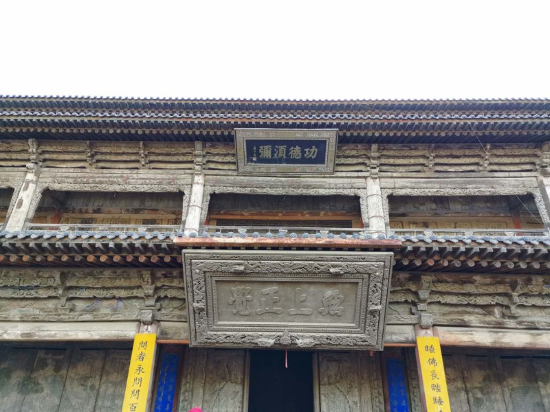 微信图片_20190409225346
