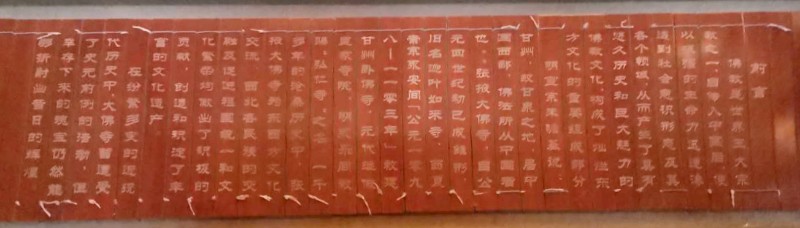 微信图片_20190409225425