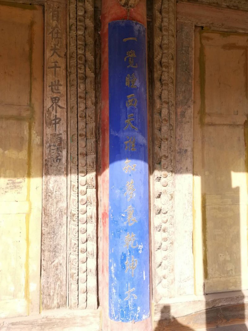 微信图片_20190409225433