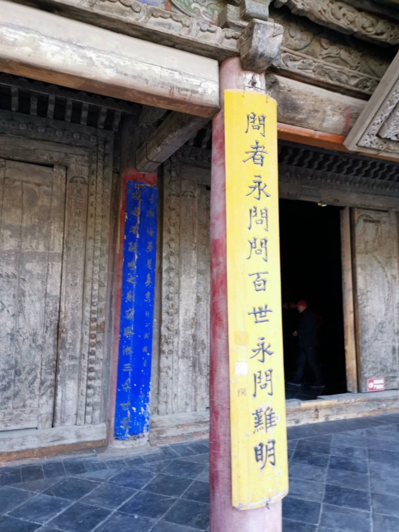 微信图片_20190409225509