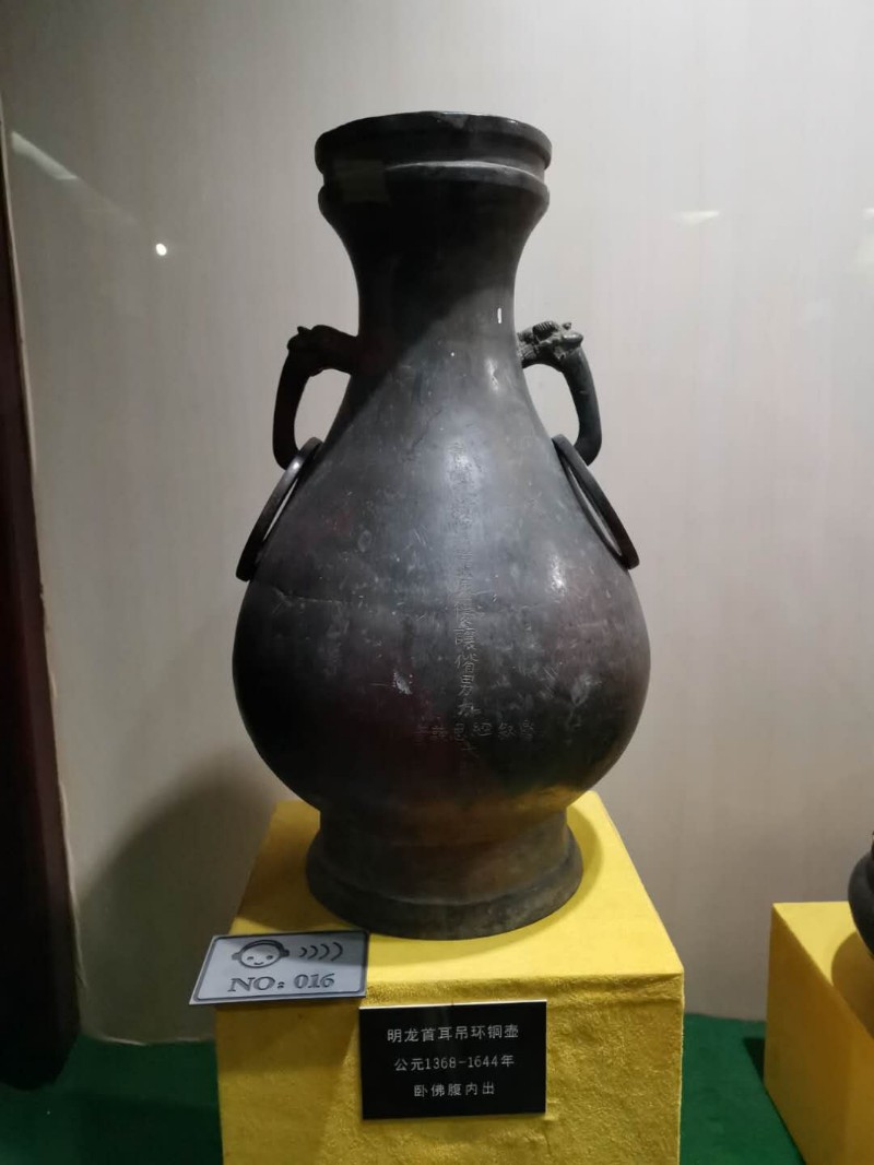 微信图片_20190409225609