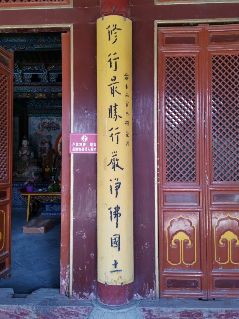 微信图片_20190409225640