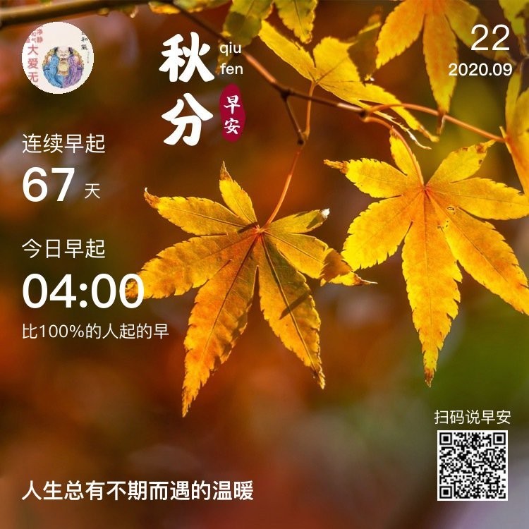 微信图片_20200922190503