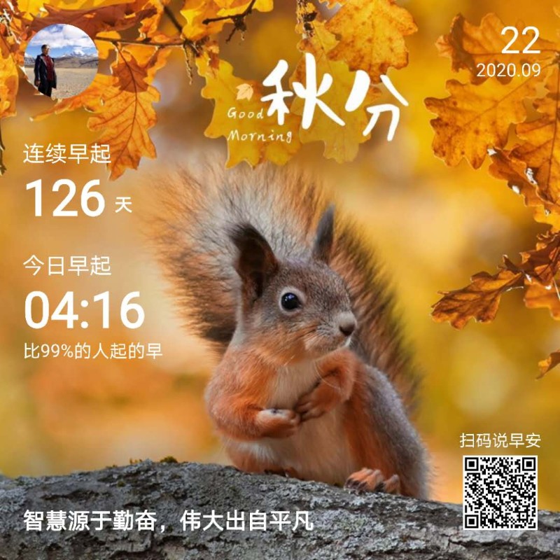 微信图片_20200922190410