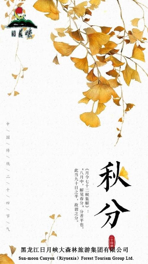微信图片_20200922190422