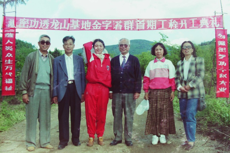 1998-端午节 (3)