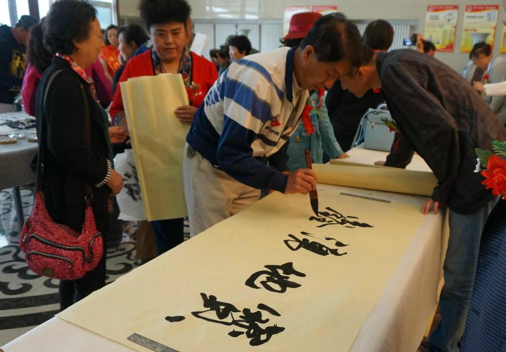 张建军先生的书法作品----日月峡第五届国际生态文化节网上展厅