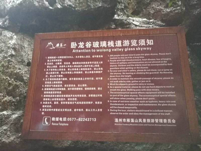 微信图片_20190201084718
