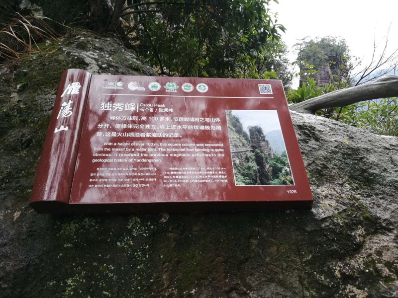 微信图片_20190201084901