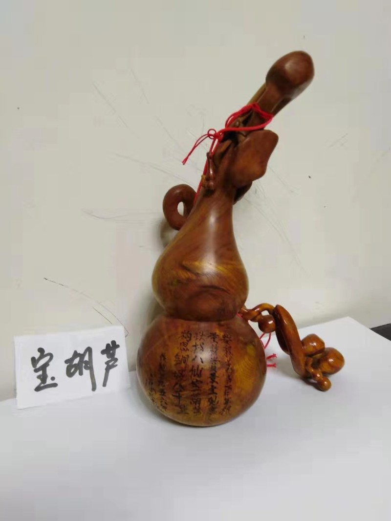 微信图片_20190228144851