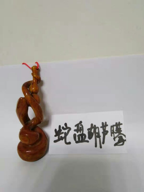 微信图片_20190228144859