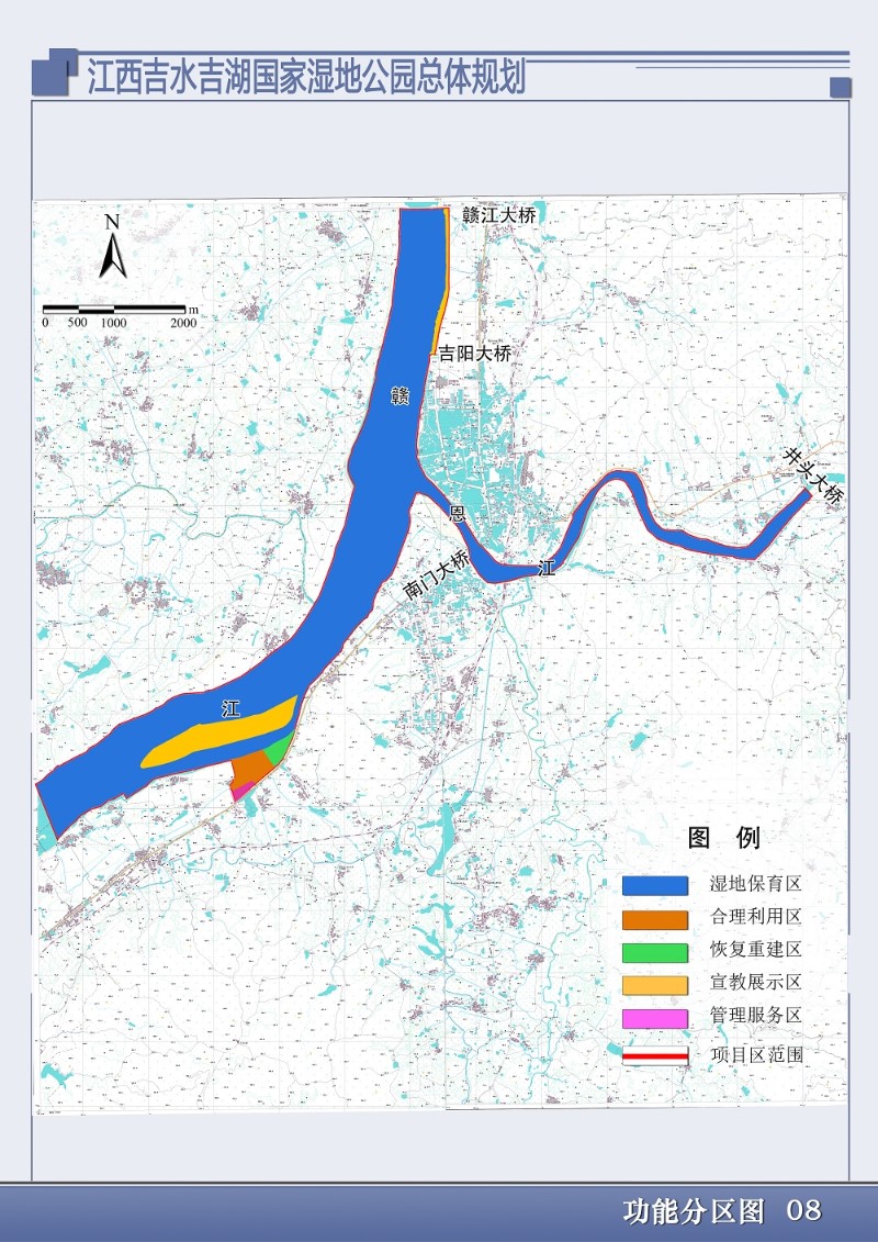 吉水吉湖功能分区图