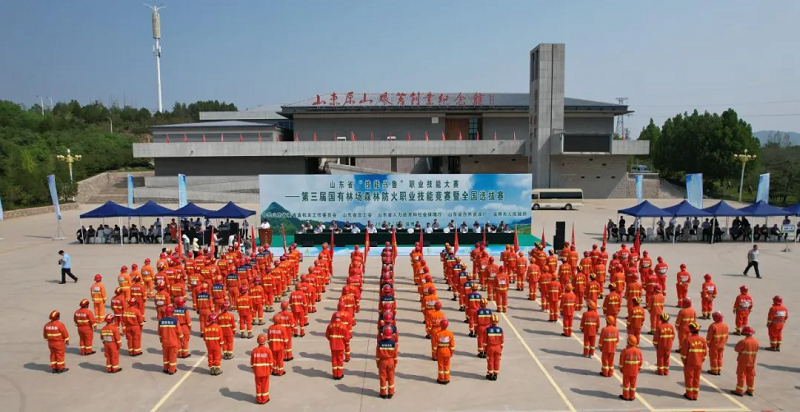 淄博市實(shí)現(xiàn)山東省森林防火技能競(jìng)賽“三連冠”