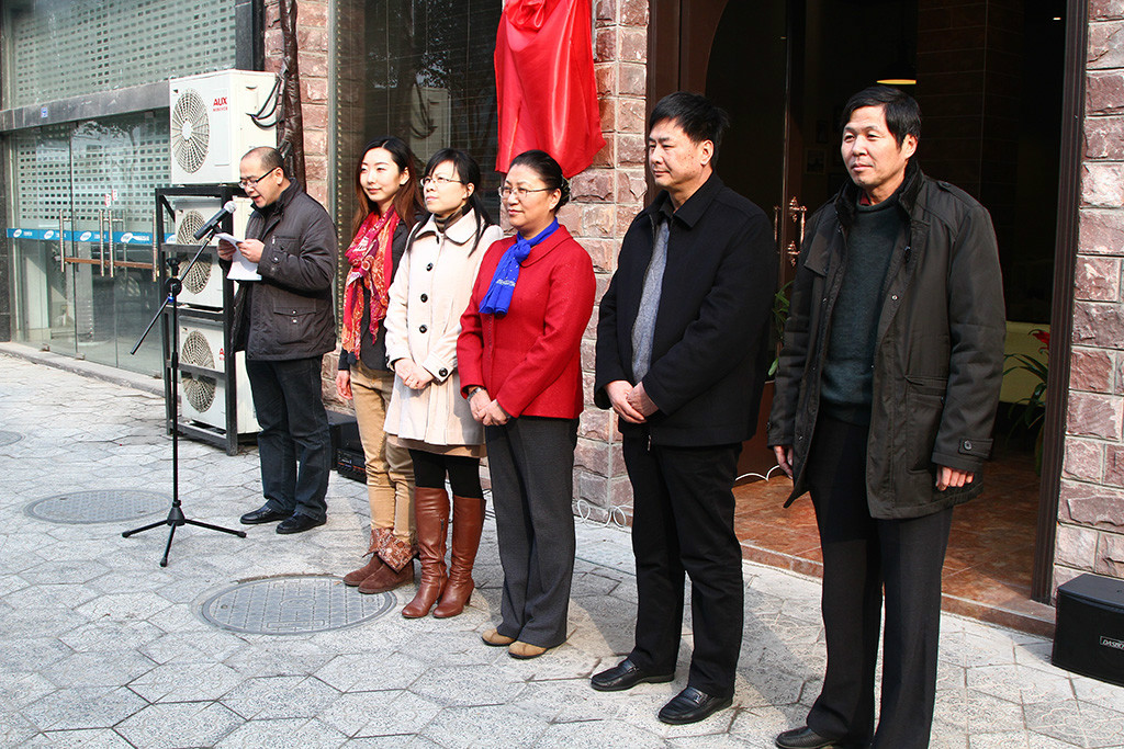 中国绿色碳汇基金会首个志愿者工作站在常州市区“云咖啡AFICIONADO”正式挂牌成立
