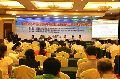 由中国林业科学研究院、中国绿色碳汇基金会和广西壮族自治区林业厅联合主办的“国际林产品贸易中的碳转移及碳汇产权研讨会”在南宁市召开。