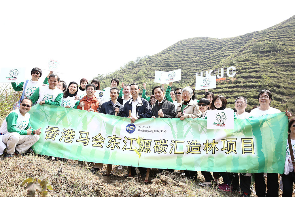 香港马会东江源碳汇造林项目在龙川正式启动