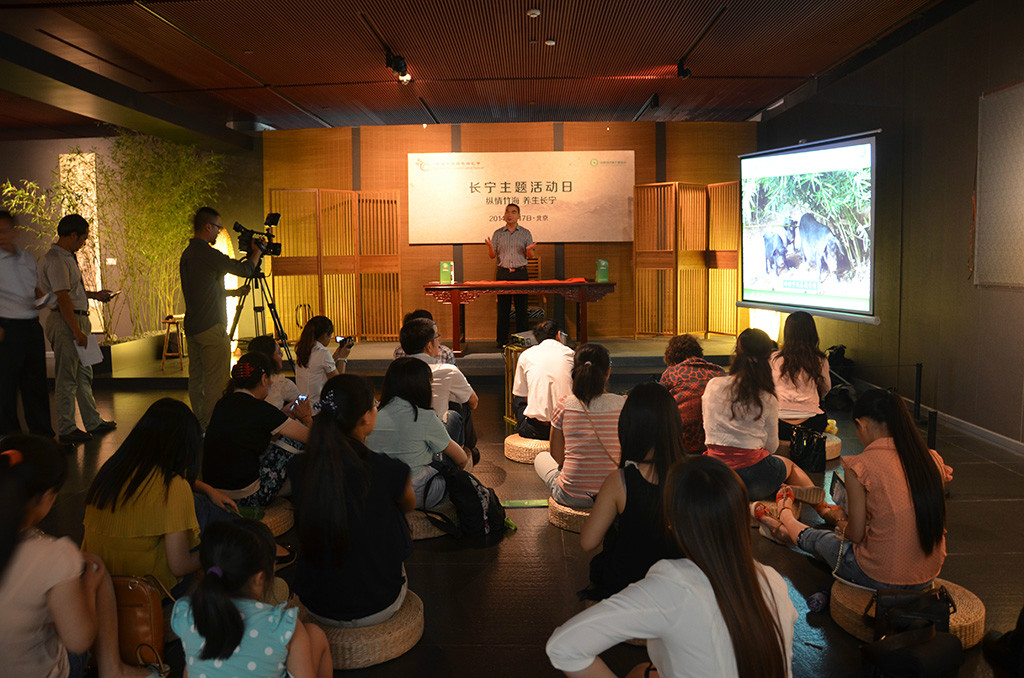 首届中国绿色碳汇节长宁主题活动日现场