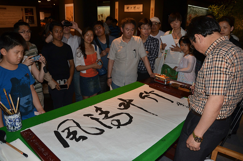 首届中国绿色碳汇节碳汇基金会主题活动日，书法家现场挥毫泼墨