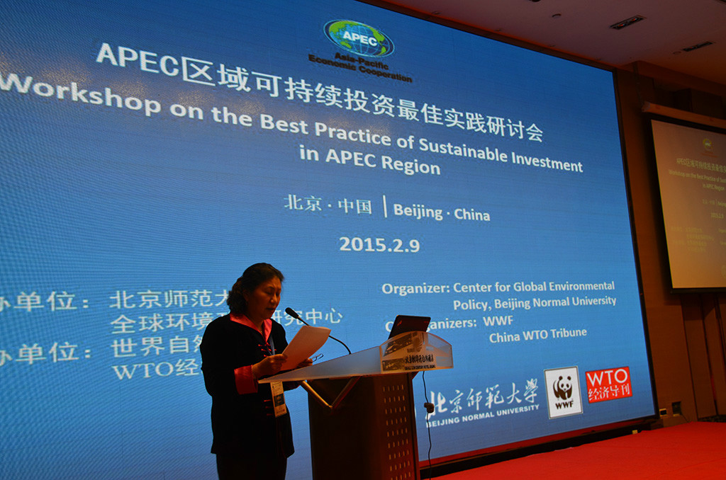 2月9日，由中国商务部和APEC秘书处主办的“APEC区域可持续投资最佳实践研讨会”在北京召开，中国绿色碳汇基金会秘书长李怒云担任经济体经验交流环节主持人。