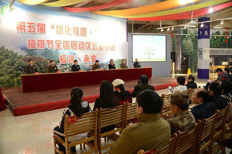 2015年3月11日，由中国绿色碳汇基金会、永安市人民政府联合举办的第五届“绿化祖国•低碳行动”植树节全国启动仪式在永安举行。