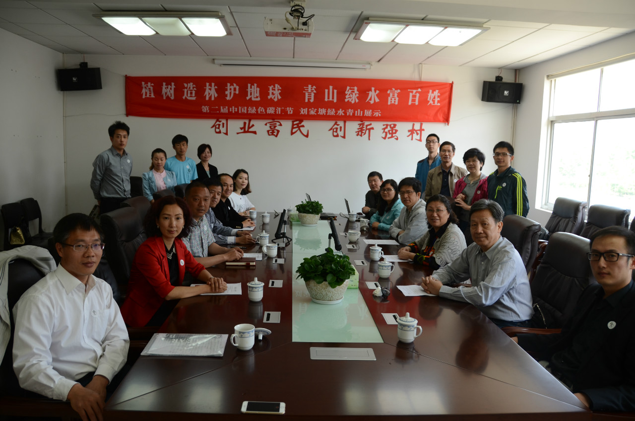 第二届中国绿色碳汇节在浙江省安吉县的乡村举办
