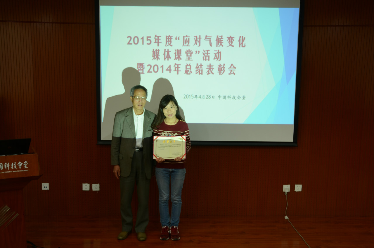中国人民大学新闻学院教授郑保卫为获奖记者颁发荣誉证书
